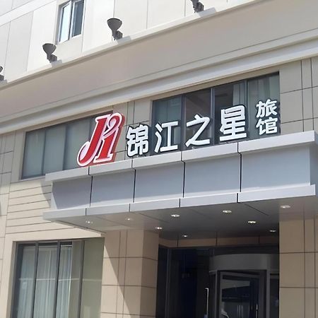 Jinjiang Inn Zhengzhou Railway Station Erqi Square Metro Station Exterior foto