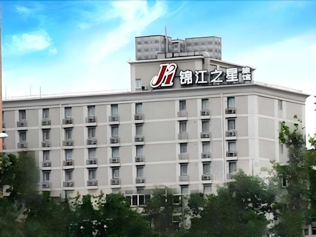 Jinjiang Inn Zhengzhou Railway Station Erqi Square Metro Station Exterior foto